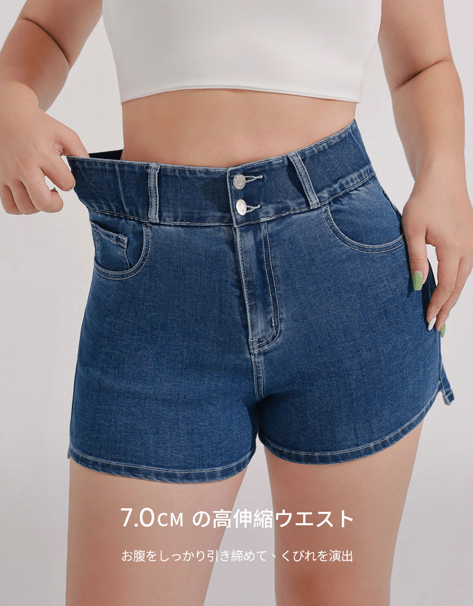 涼感デニムショートパンツ